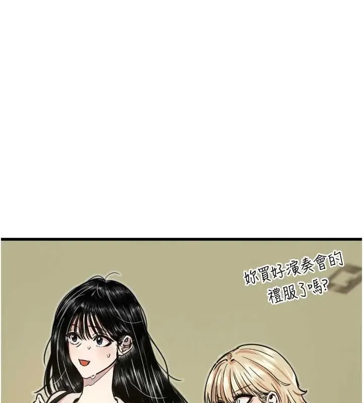 漫画《守护天使》第28话第72张图