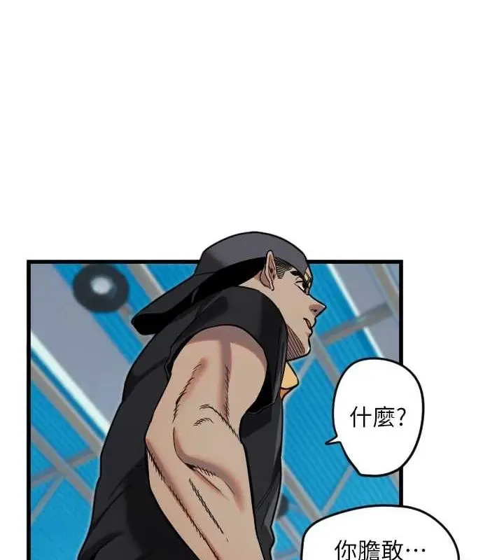 漫画《守护天使》第28话第9张图
