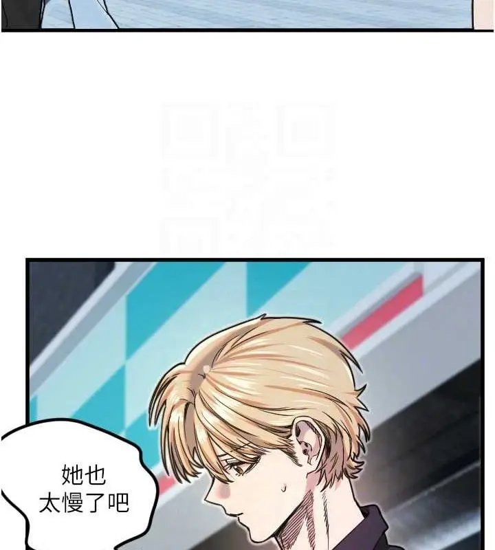 漫画《守护天使》第28话第90张图