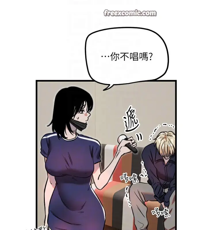 漫画《守护天使》第29话第105张图