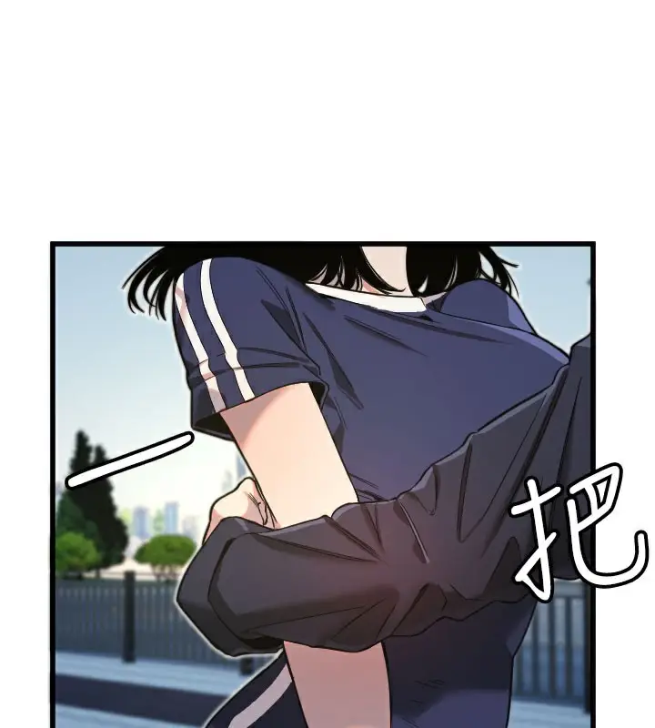 漫画《守护天使》第29话第23张图