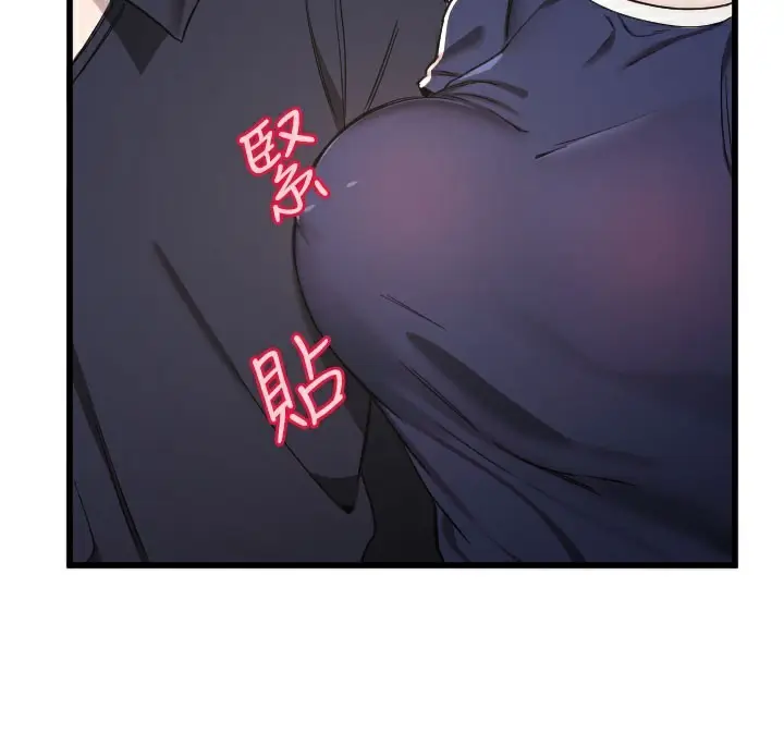 漫画《守护天使》第29话第26张图