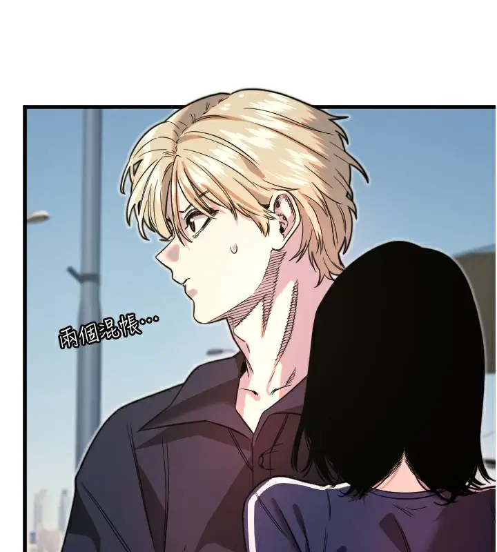 漫画《守护天使》第29话第27张图