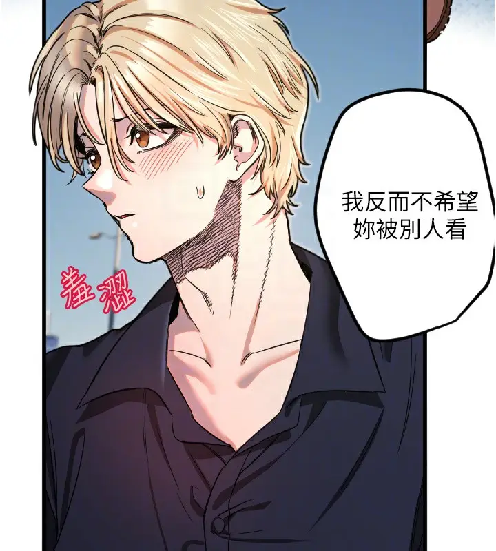 漫画《守护天使》第29话第36张图