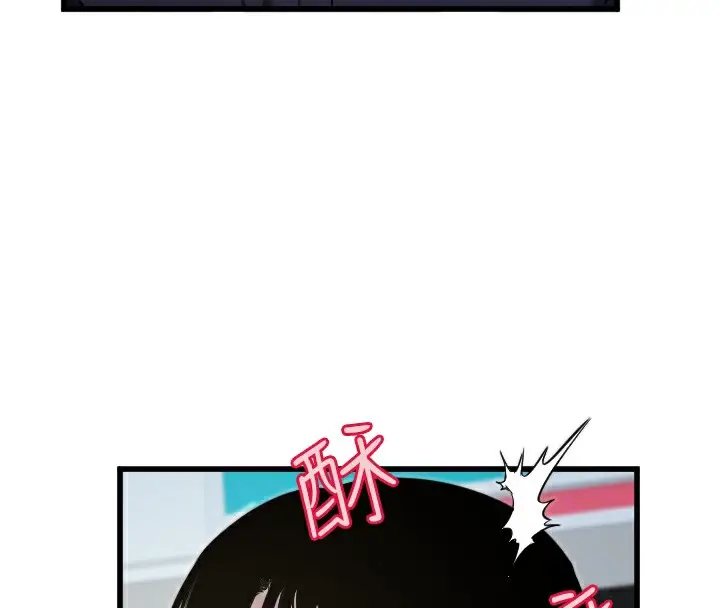 漫画《守护天使》第29话第37张图