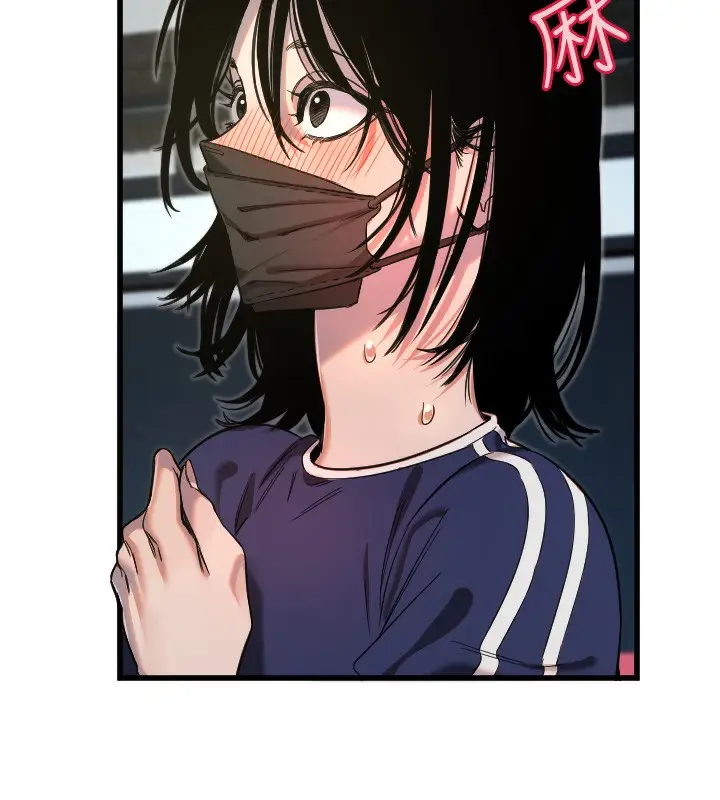 漫画《守护天使》第29话第38张图