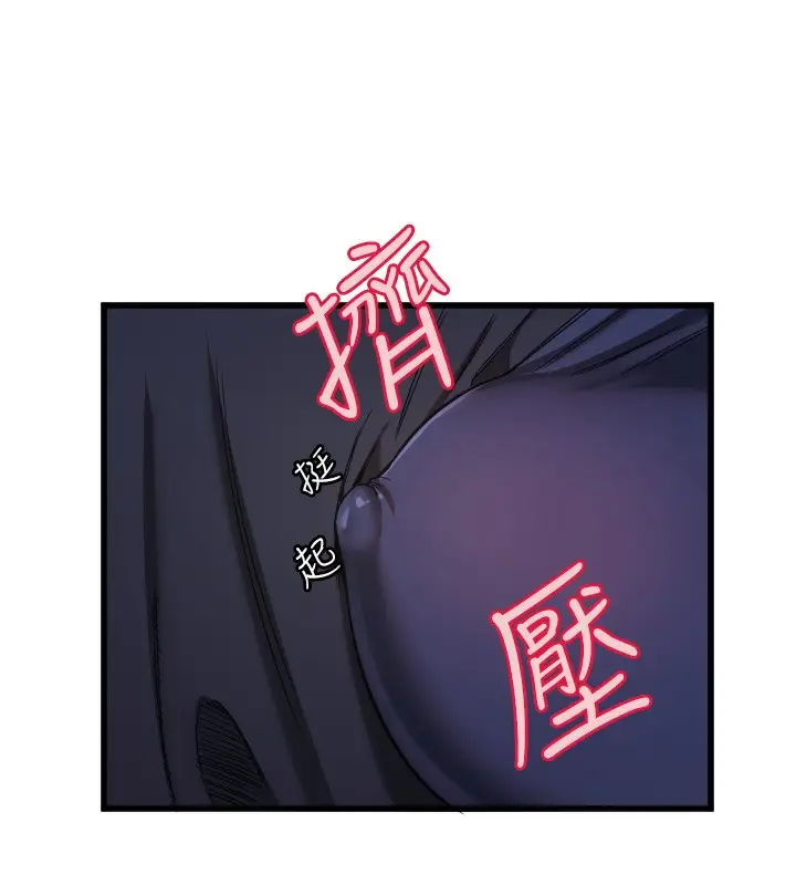 漫画《守护天使》第29话第39张图