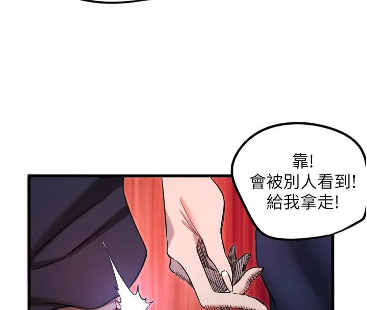漫画《守护天使》第29话第49张图