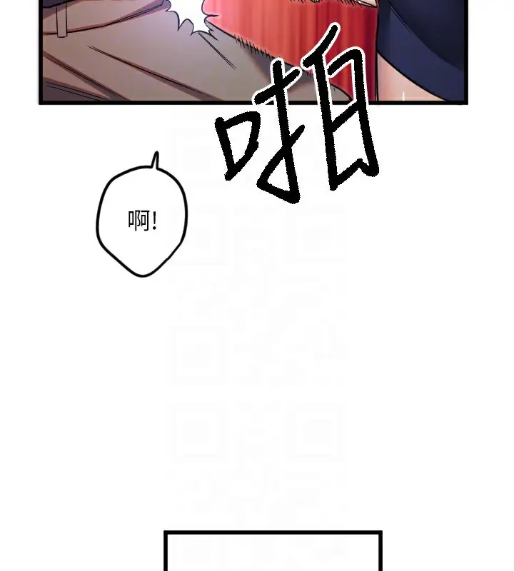 漫画《守护天使》第29话第50张图