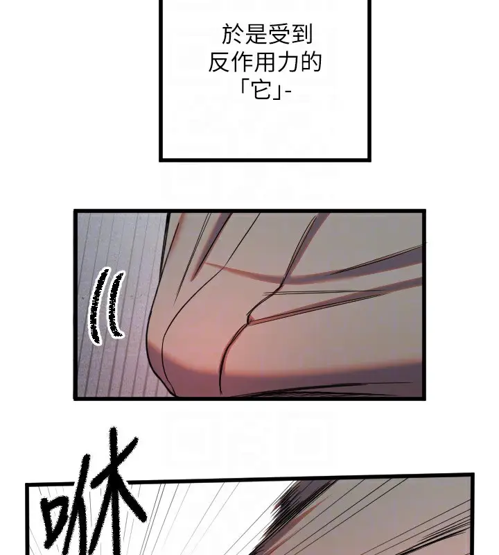 漫画《守护天使》第29话第51张图