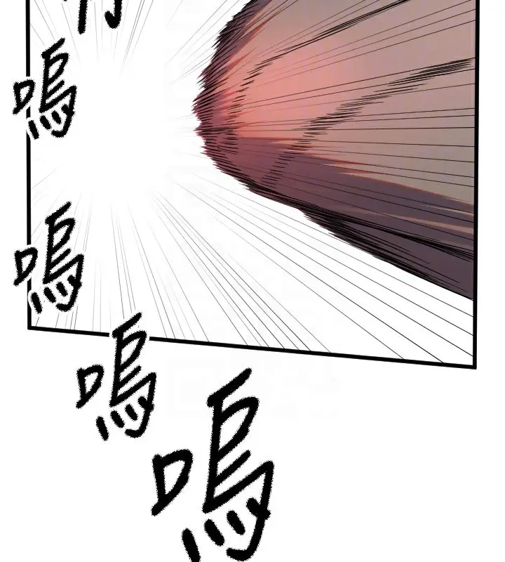 漫画《守护天使》第29话第52张图