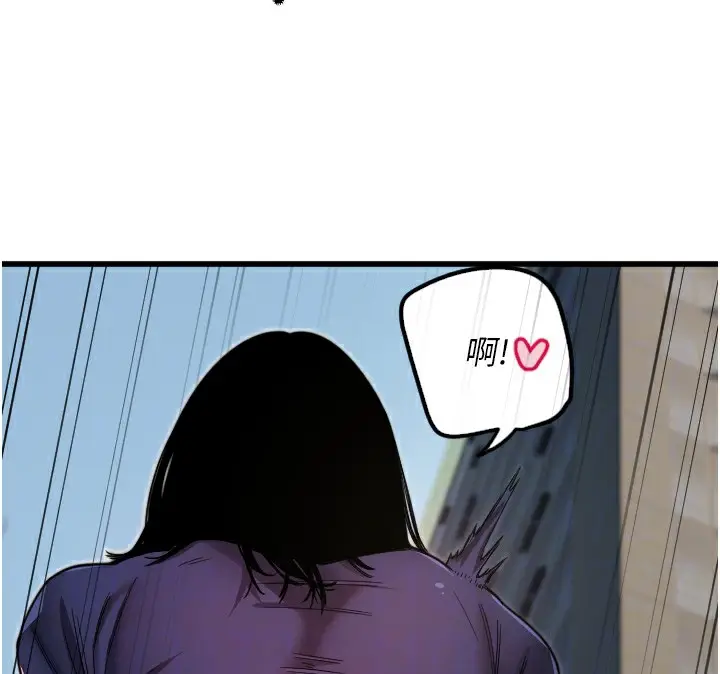 漫画《守护天使》第29话第53张图