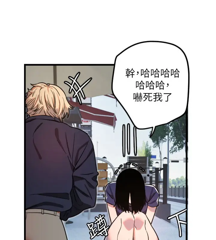 漫画《守护天使》第29话第57张图