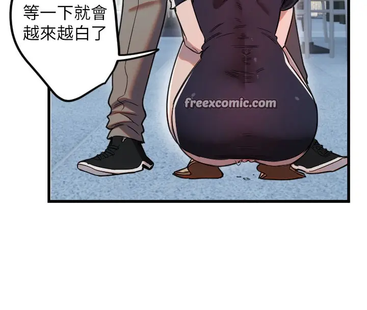 漫画《守护天使》第29话第60张图