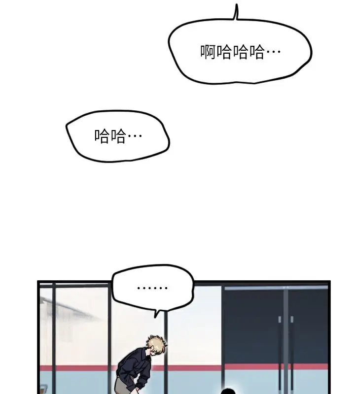 漫画《守护天使》第29话第61张图