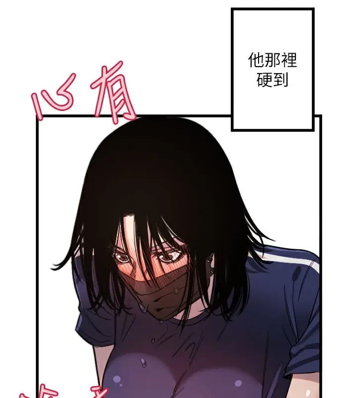 漫画《守护天使》第29话第63张图