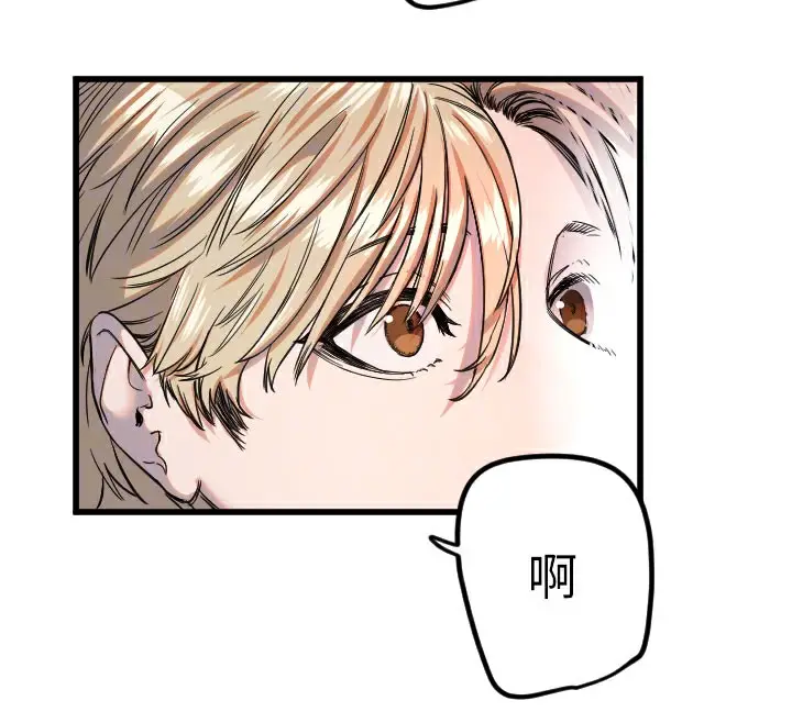 漫画《守护天使》第29话第68张图