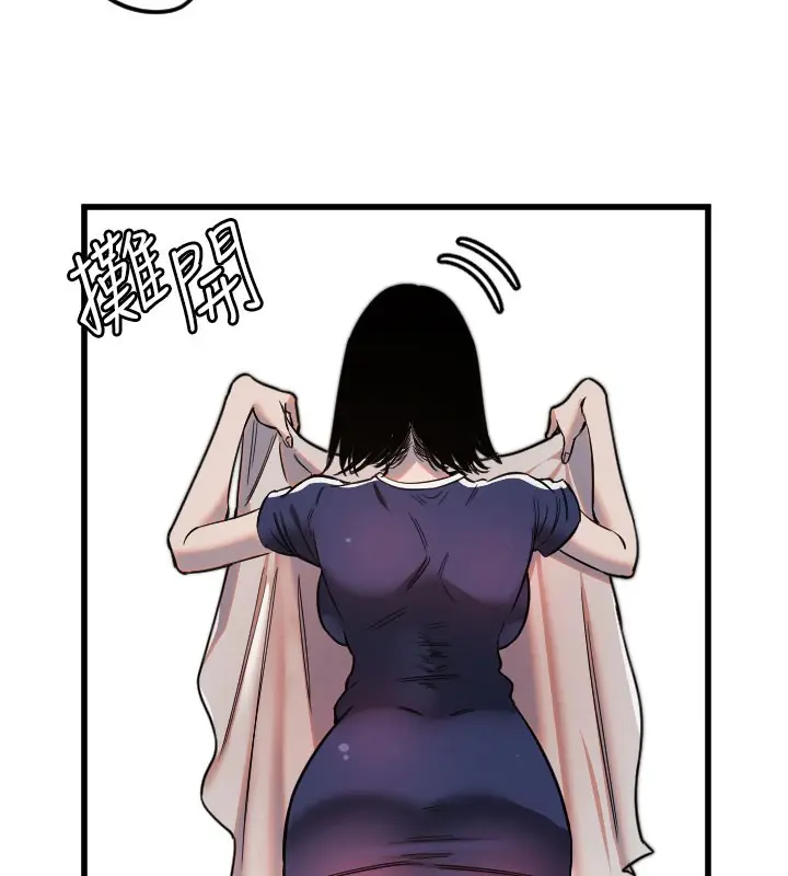 漫画《守护天使》第29话第71张图