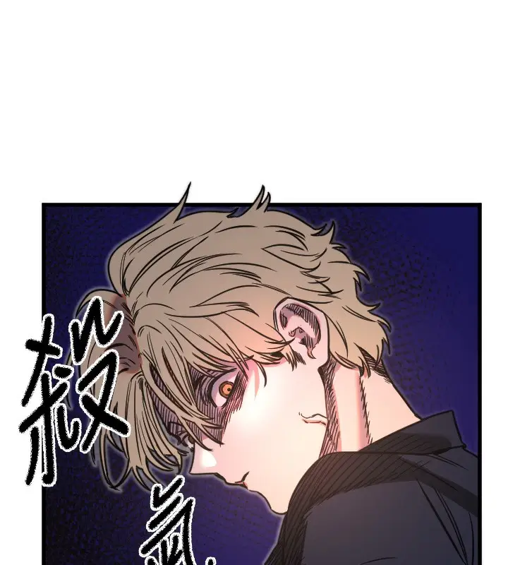 漫画《守护天使》第29话第84张图
