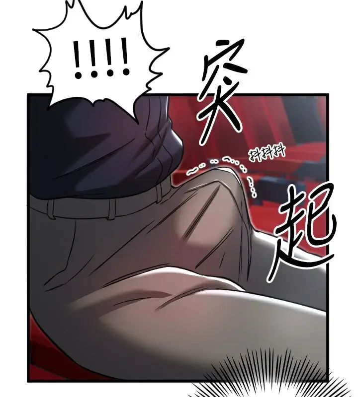 漫画《守护天使》第29话第94张图