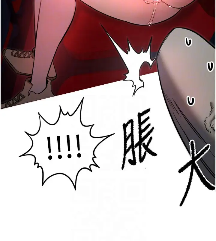 漫画《守护天使》第29话第97张图