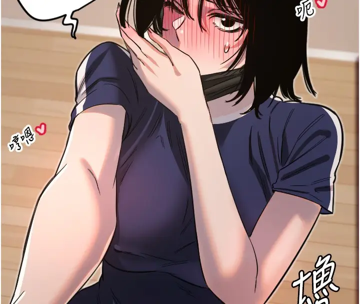 漫画《守护天使》第30话第103张图