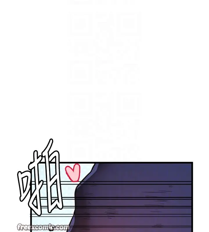 漫画《守护天使》第30话第105张图