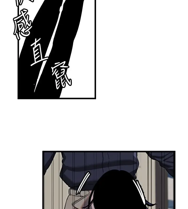 漫画《守护天使》第30话第108张图