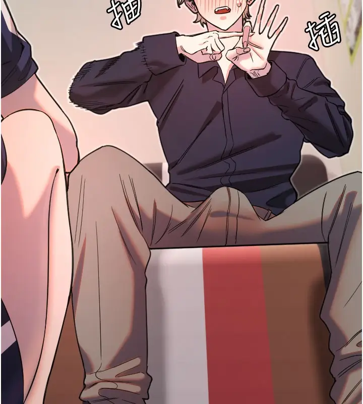 漫画《守护天使》第30话第11张图
