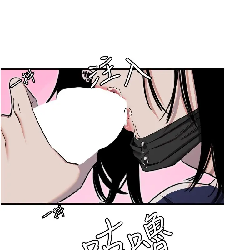 漫画《守护天使》第30话第110张图