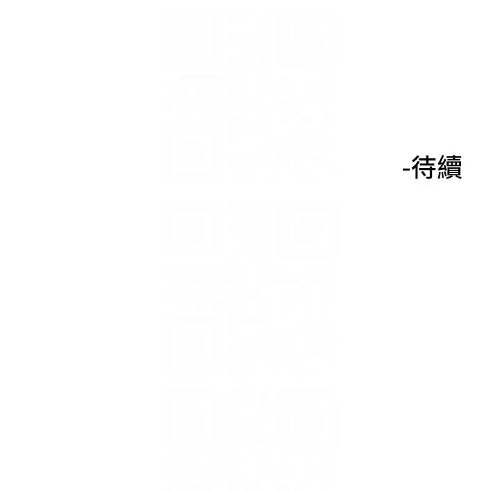 漫画《守护天使》第30话第117张图