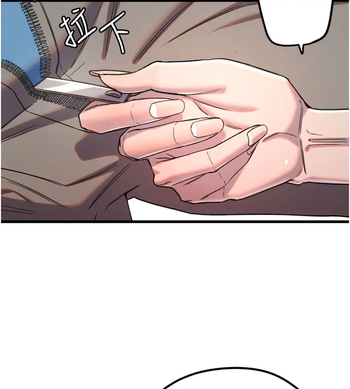 漫画《守护天使》第30话第13张图