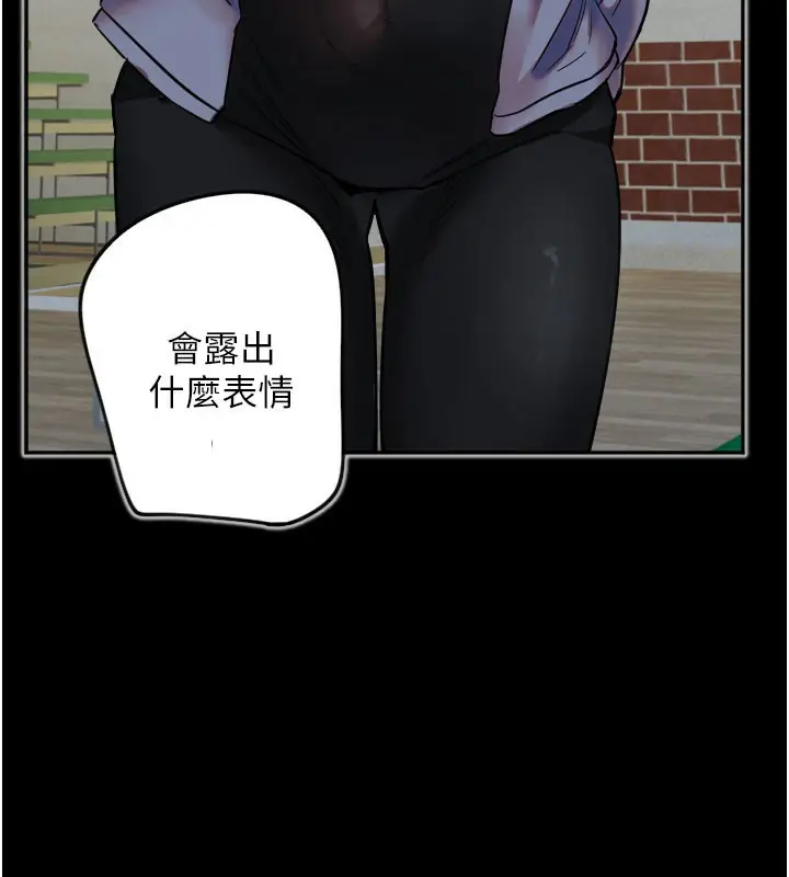 漫画《守护天使》第30话第28张图