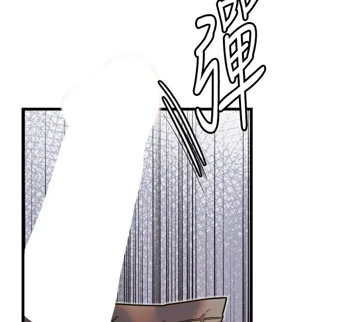 漫画《守护天使》第30话第41张图