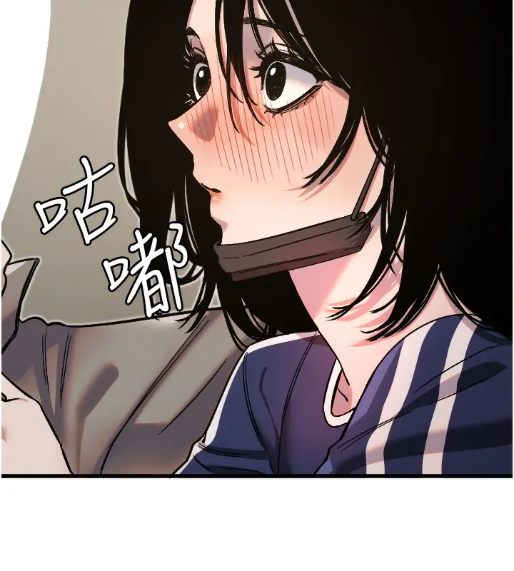 漫画《守护天使》第30话第43张图