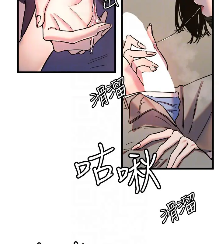 漫画《守护天使》第30话第51张图