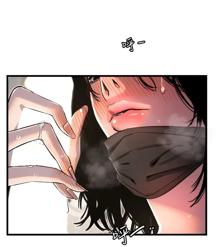 漫画《守护天使》第30话第55张图