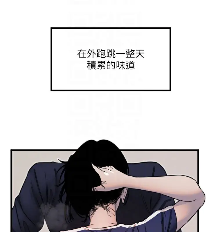 漫画《守护天使》第30话第66张图