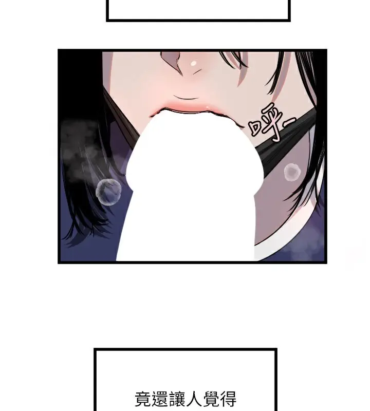 漫画《守护天使》第30话第69张图