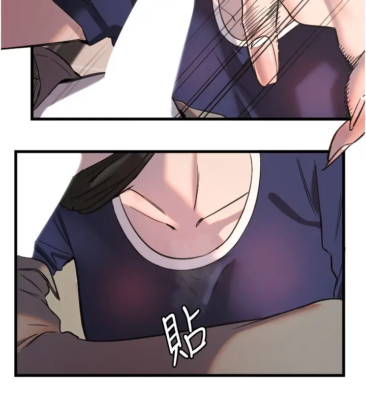 漫画《守护天使》第30话第73张图