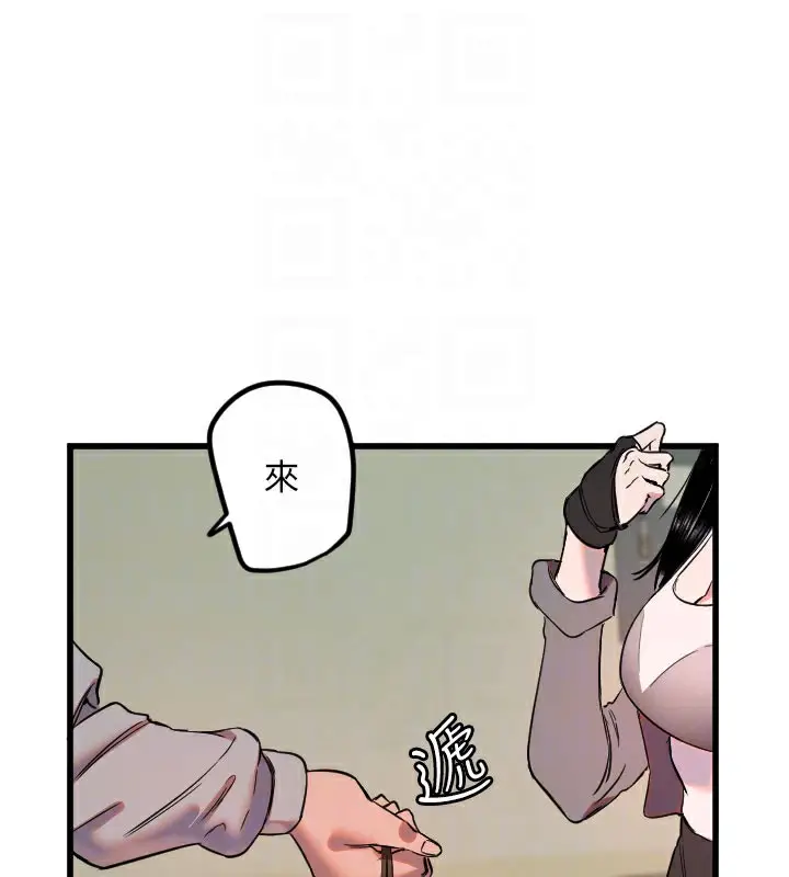 漫画《守护天使》第31话第111张图