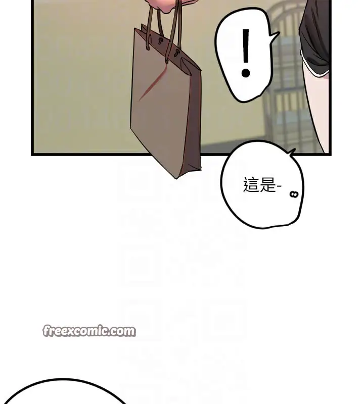 漫画《守护天使》第31话第112张图