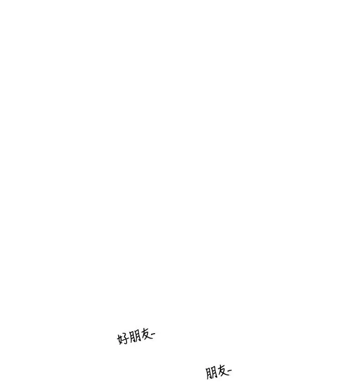 漫画《守护天使》第31话第125张图