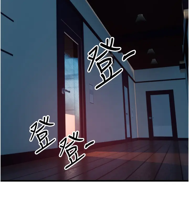 漫画《守护天使》第31话第16张图