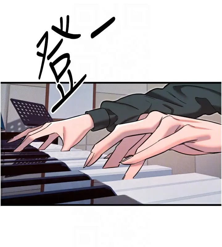 漫画《守护天使》第31话第19张图