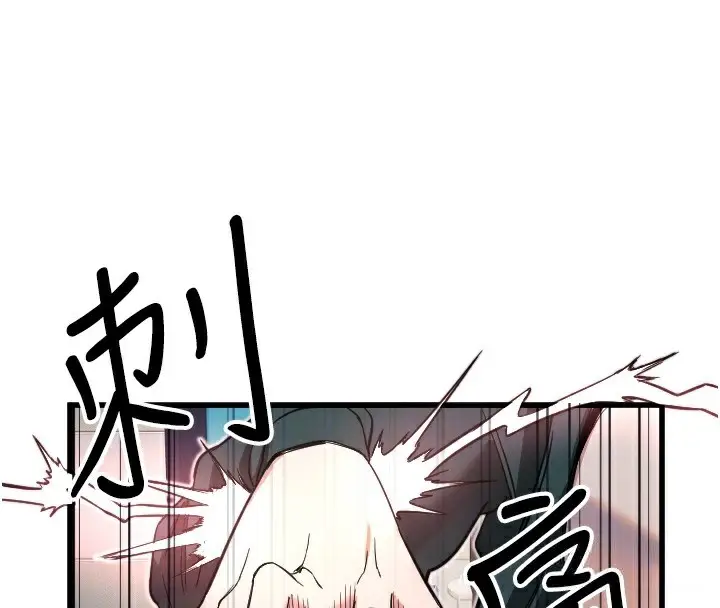 漫画《守护天使》第31话第22张图
