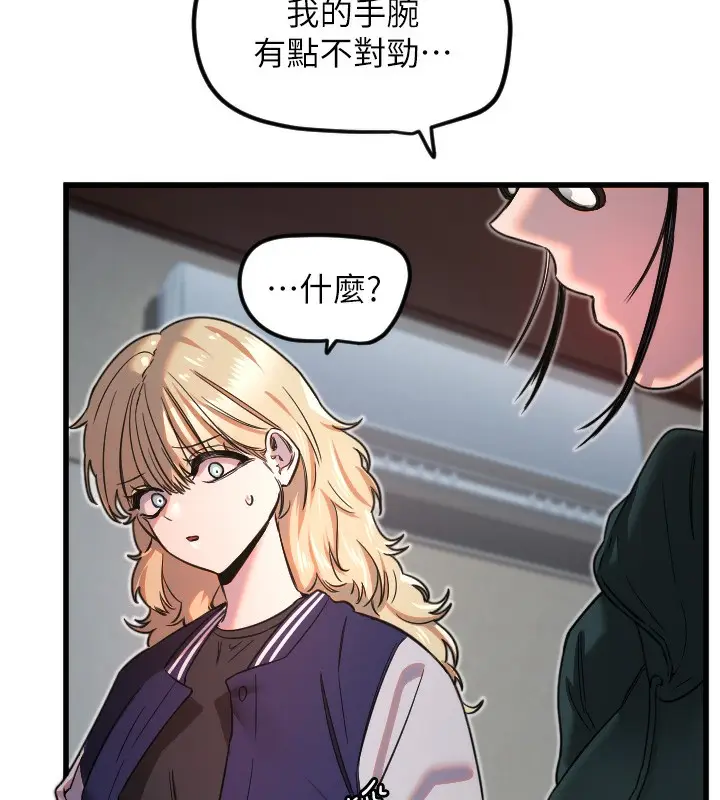 漫画《守护天使》第31话第29张图