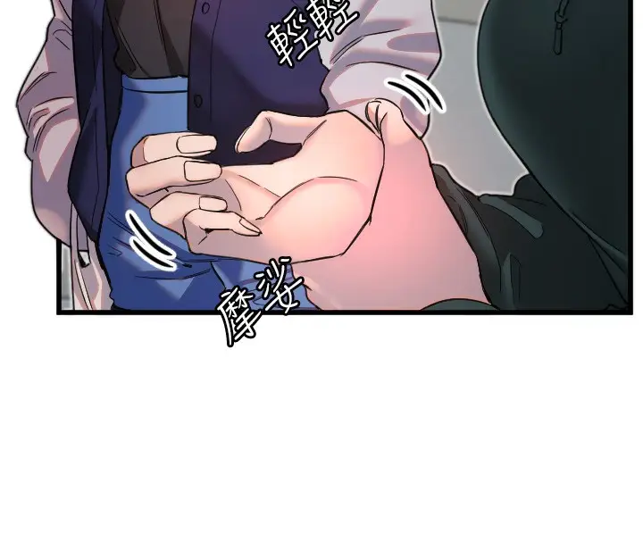漫画《守护天使》第31话第30张图
