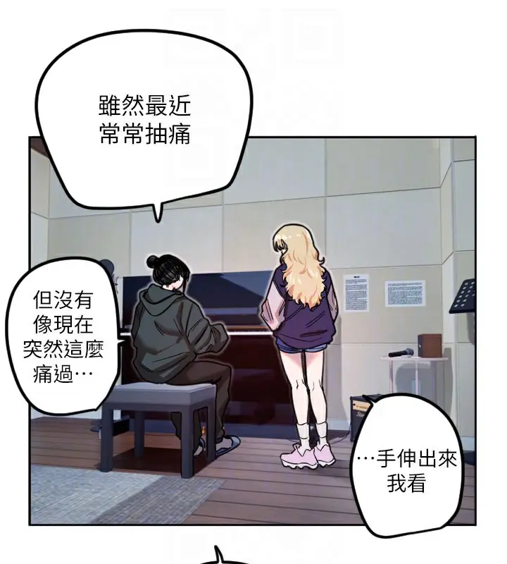 漫画《守护天使》第31话第34张图