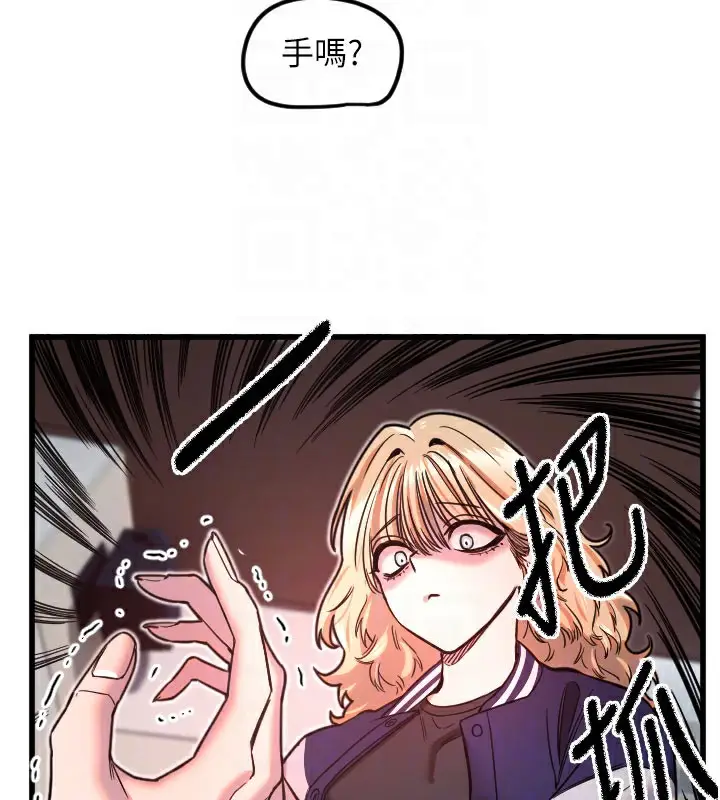 漫画《守护天使》第31话第35张图